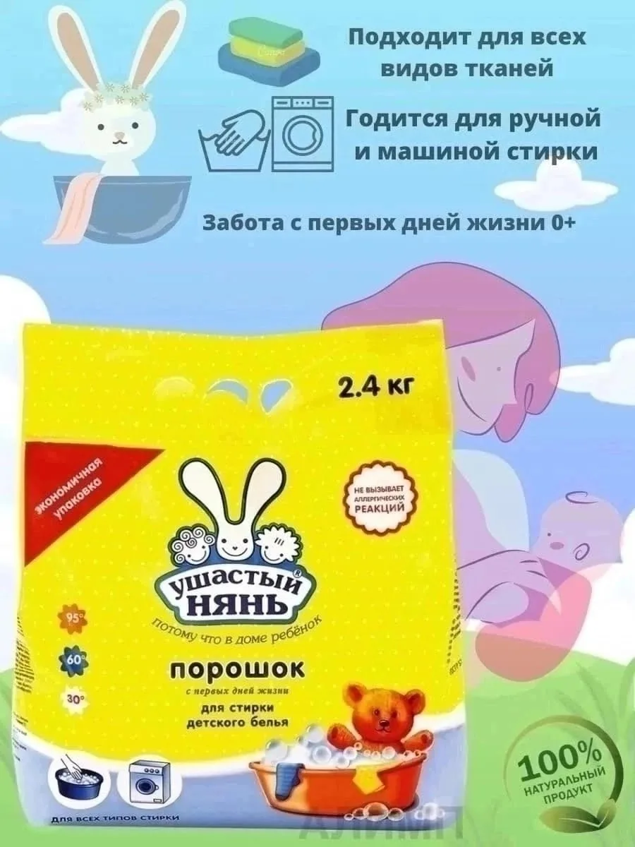 Игрушка — фото 2