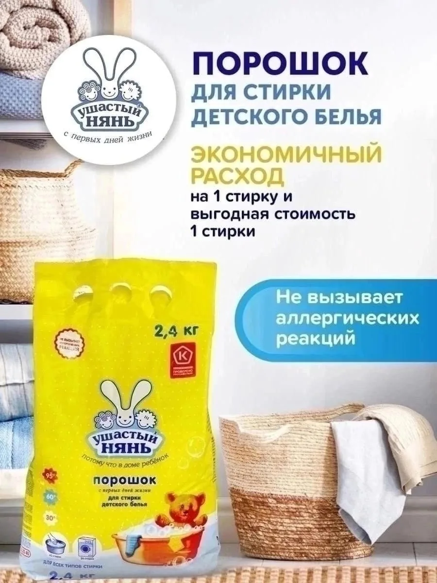 Игрушка — фото 3