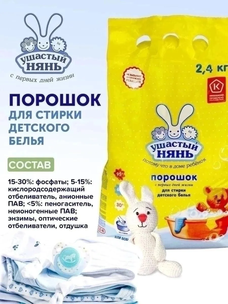 Игрушка — фото 4