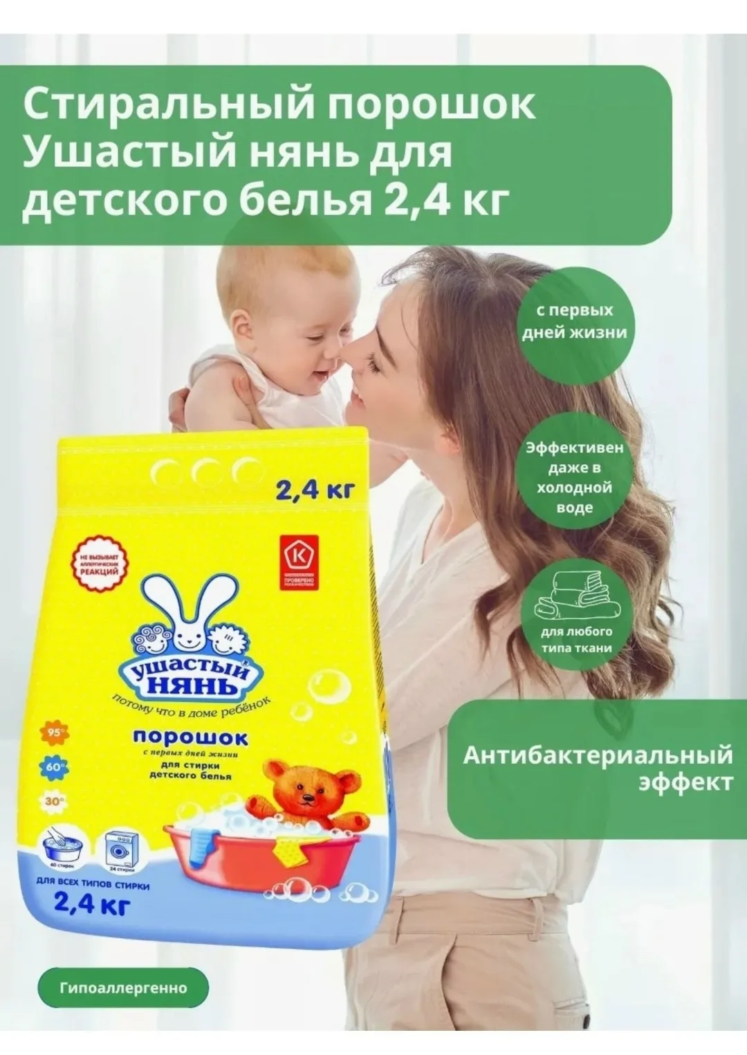 Игрушка — фото 5