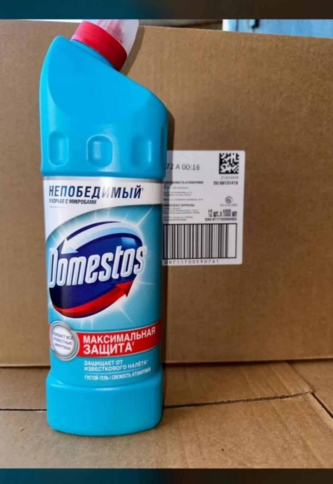 Рюкзак Чистящее средство для туалета и ванной, Domestos — фото 5