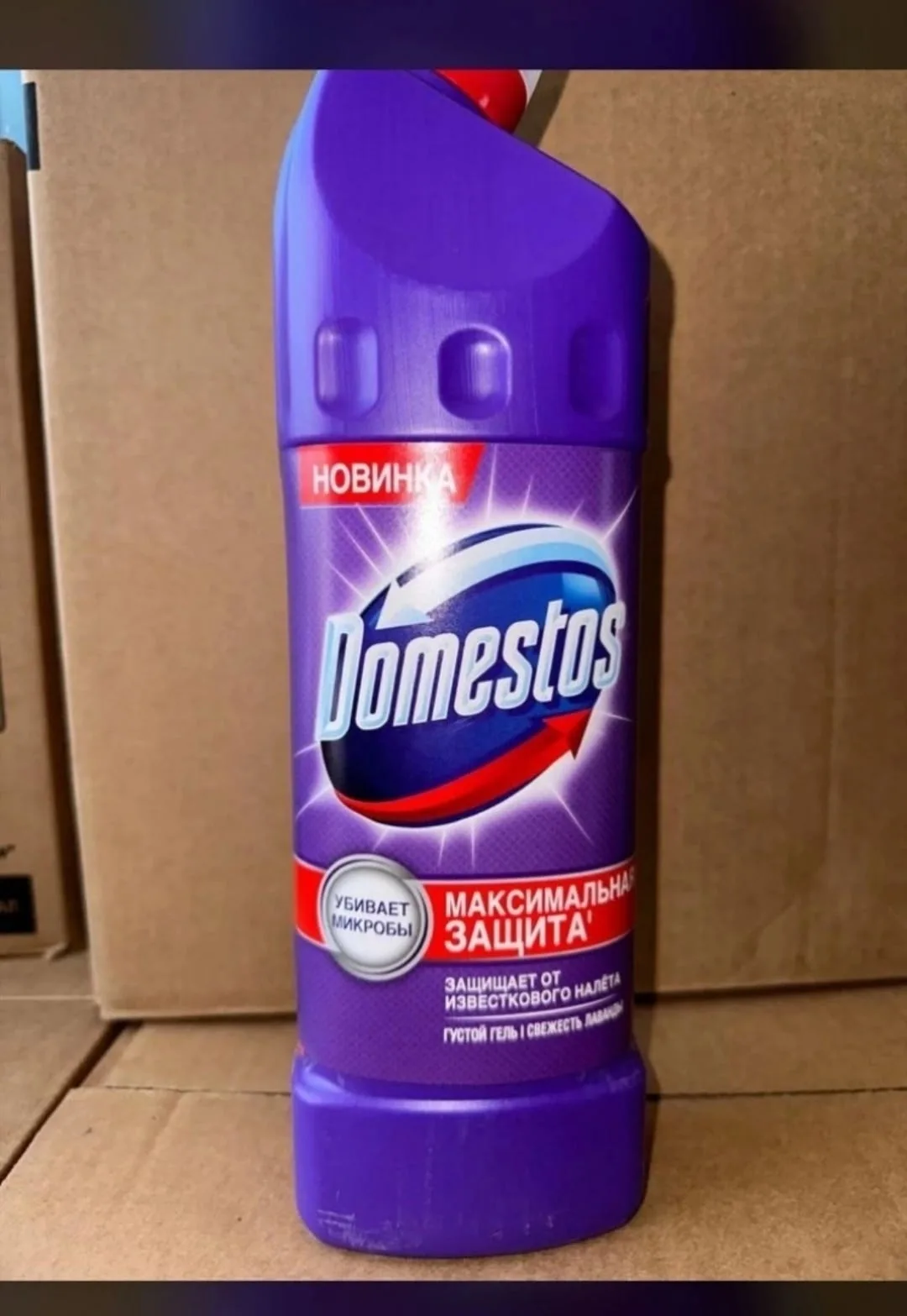 Рюкзак Чистящее средство для туалета и ванной, Domestos — фото 6
