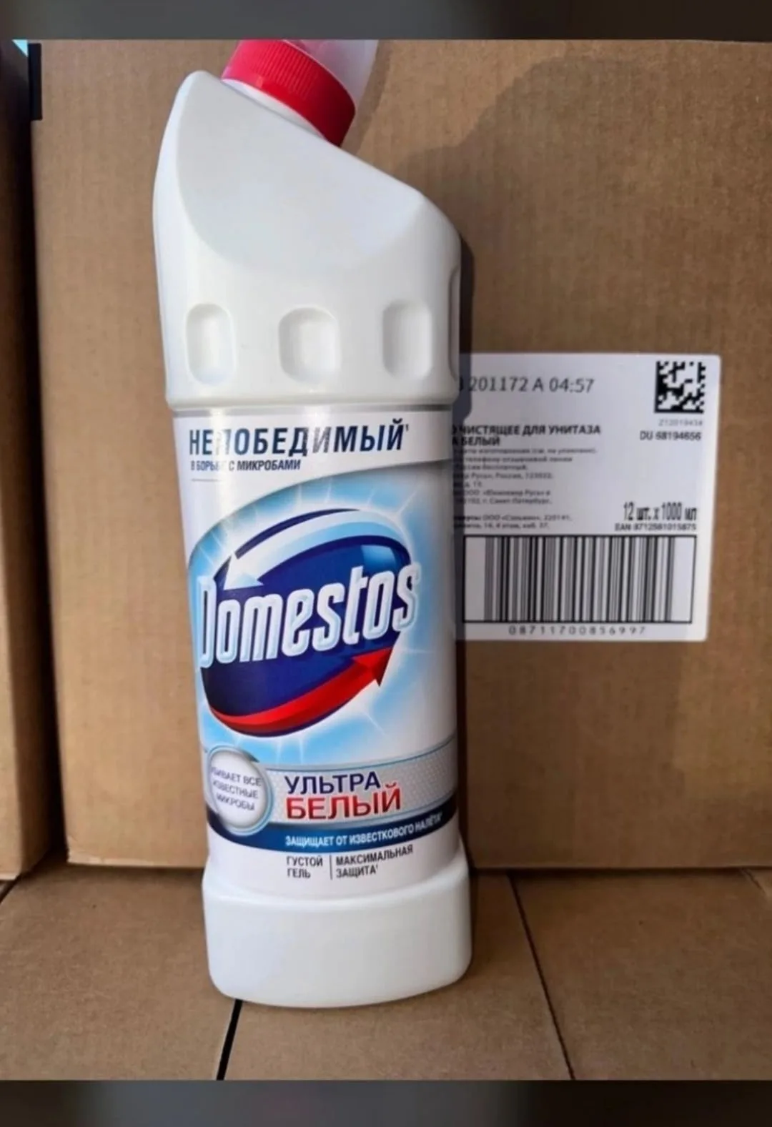 Рюкзак Чистящее средство для туалета и ванной, Domestos — фото 7