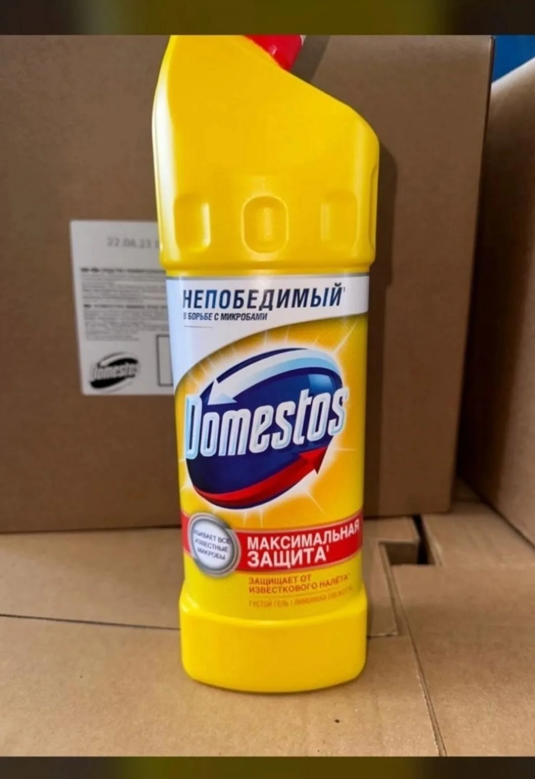 Рюкзак Чистящее средство для туалета и ванной, Domestos — фото 10
