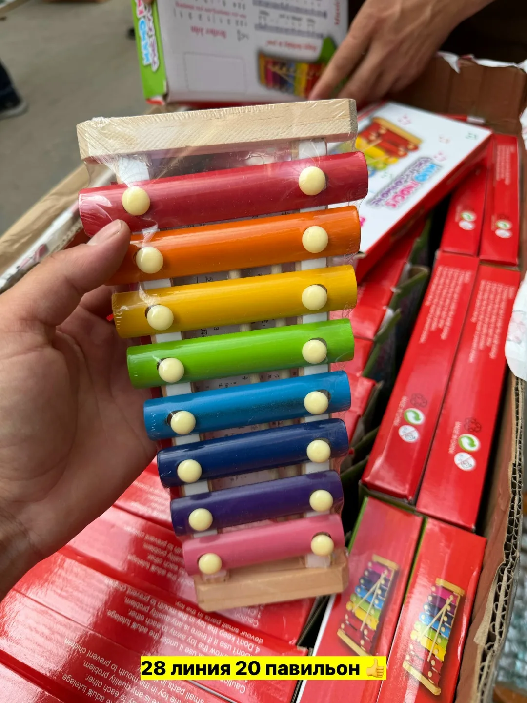 Игрушка — фото 3