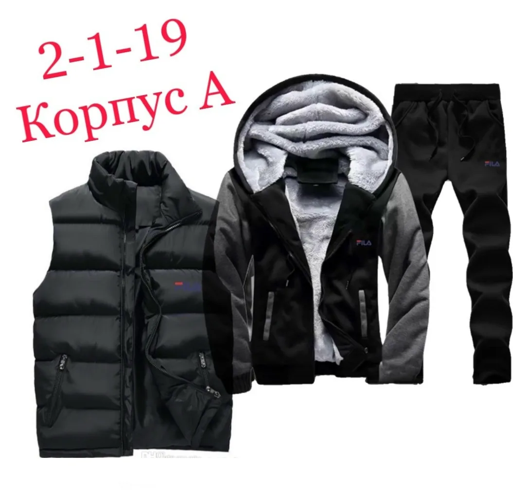 Спортивный костюм с начёсом и меховым воротником — фото 8