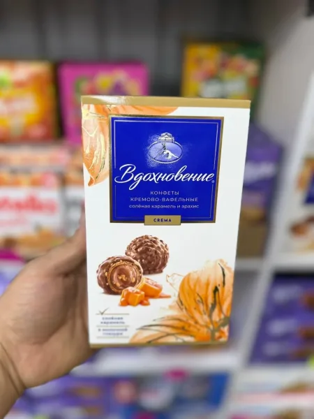 Конфеты Вдохновение с шоколадно-ореховым кремом и целым фундуком
