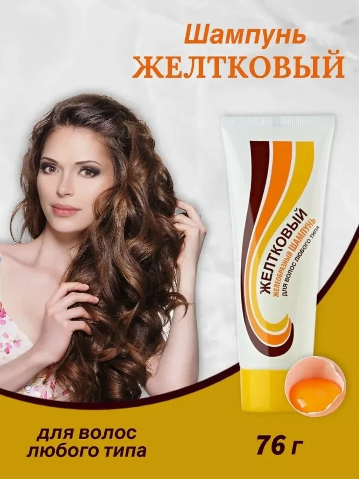 Вся продукция оригинальная, имеются сертификаты, шёлк — фото 2