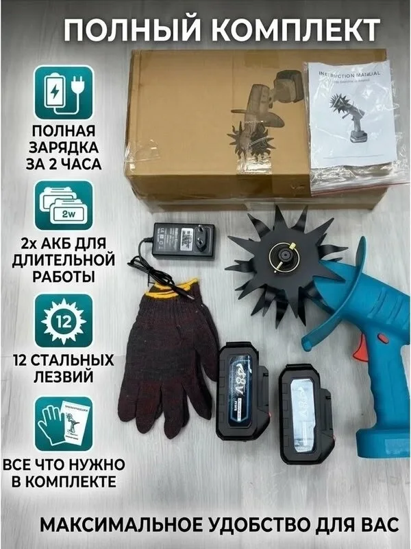 Игрушка — фото 1