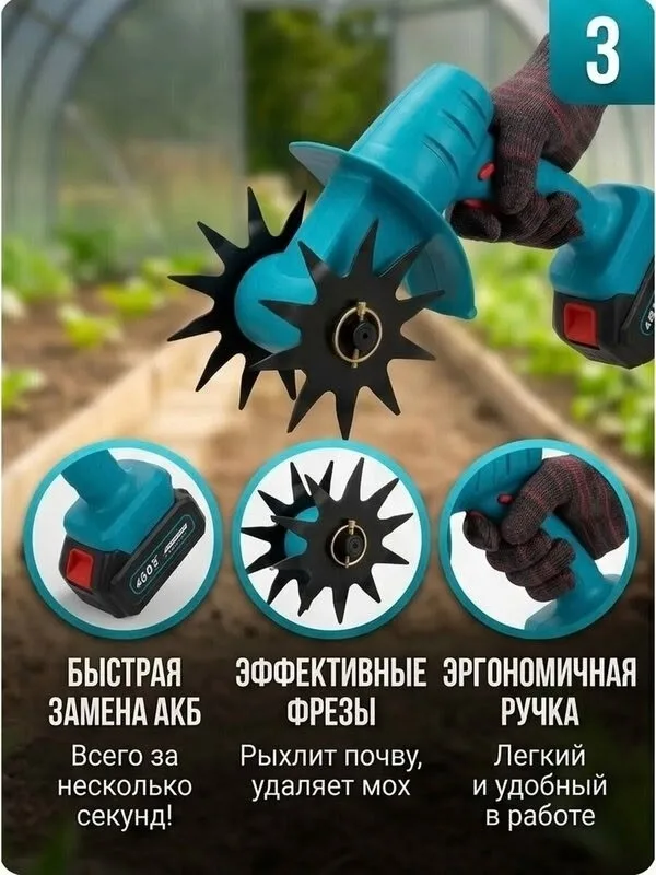 Игрушка — фото 4