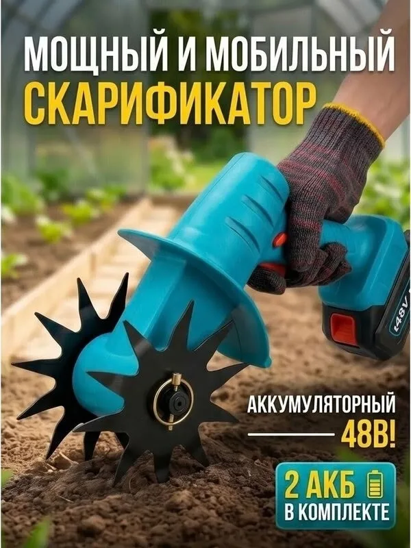 Игрушка — фото 5