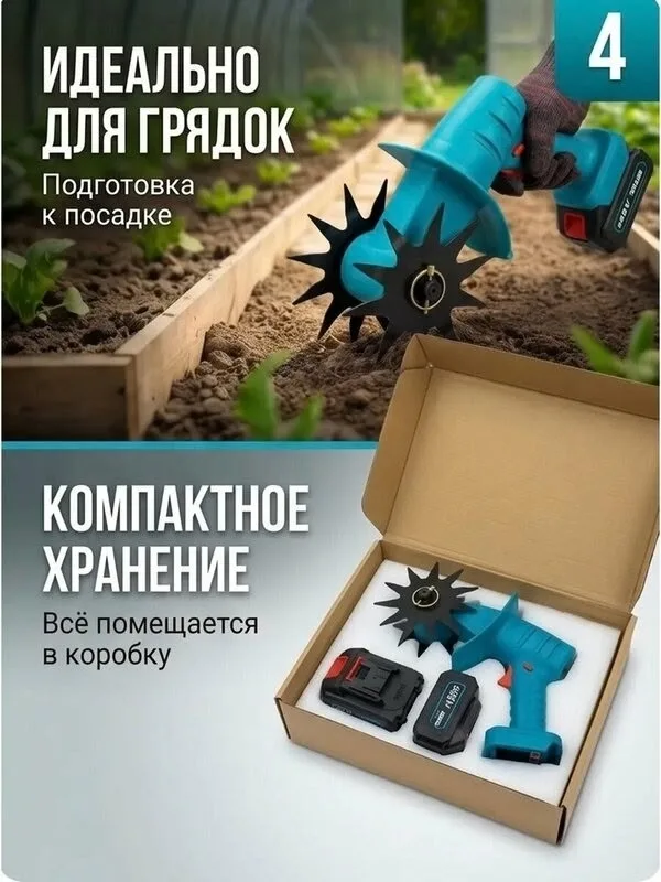Игрушка — фото 11