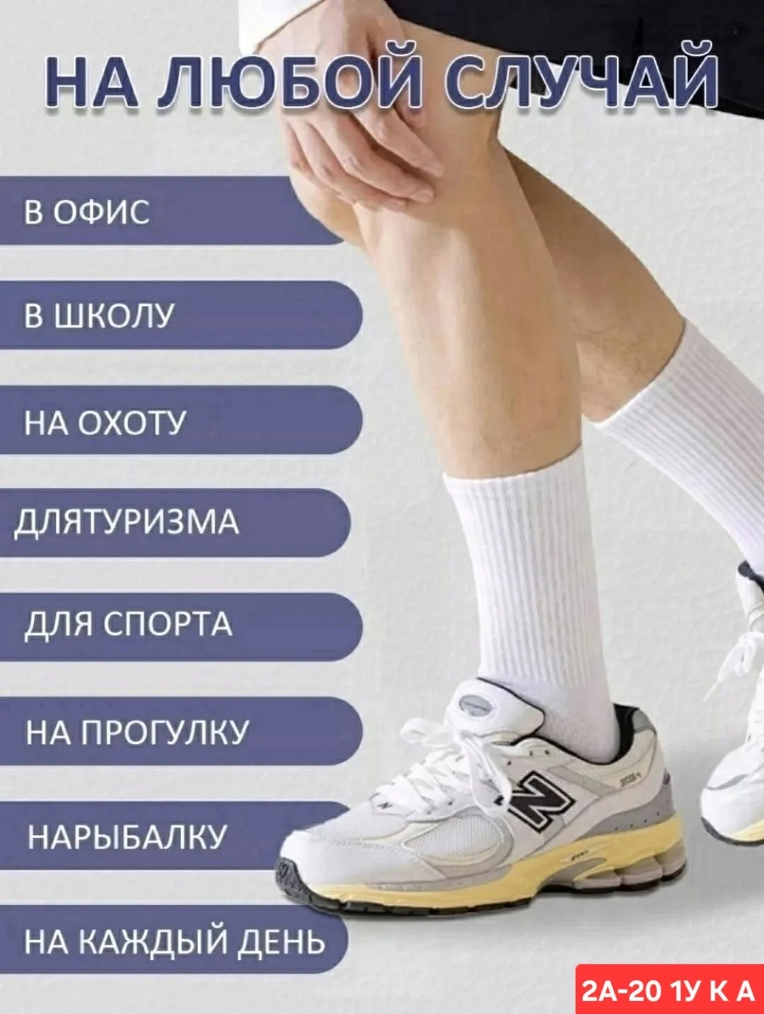 Длинные носки из хлопка (90 ) с эластичным верхом — фото 4