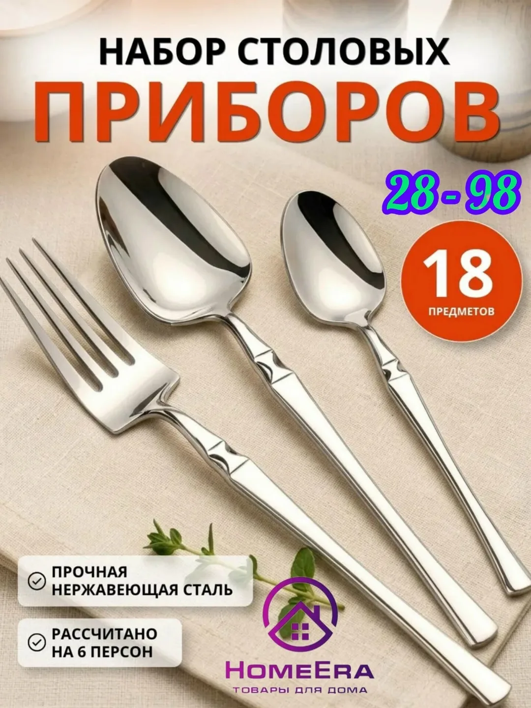 Можно мыть в посудомоечной машине