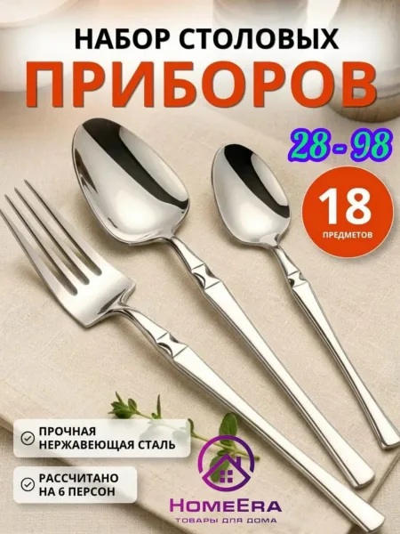 Можно мыть в посудомоечной машине