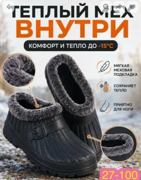 Легкие тёплые водонепроницаемые -30с — фото 1