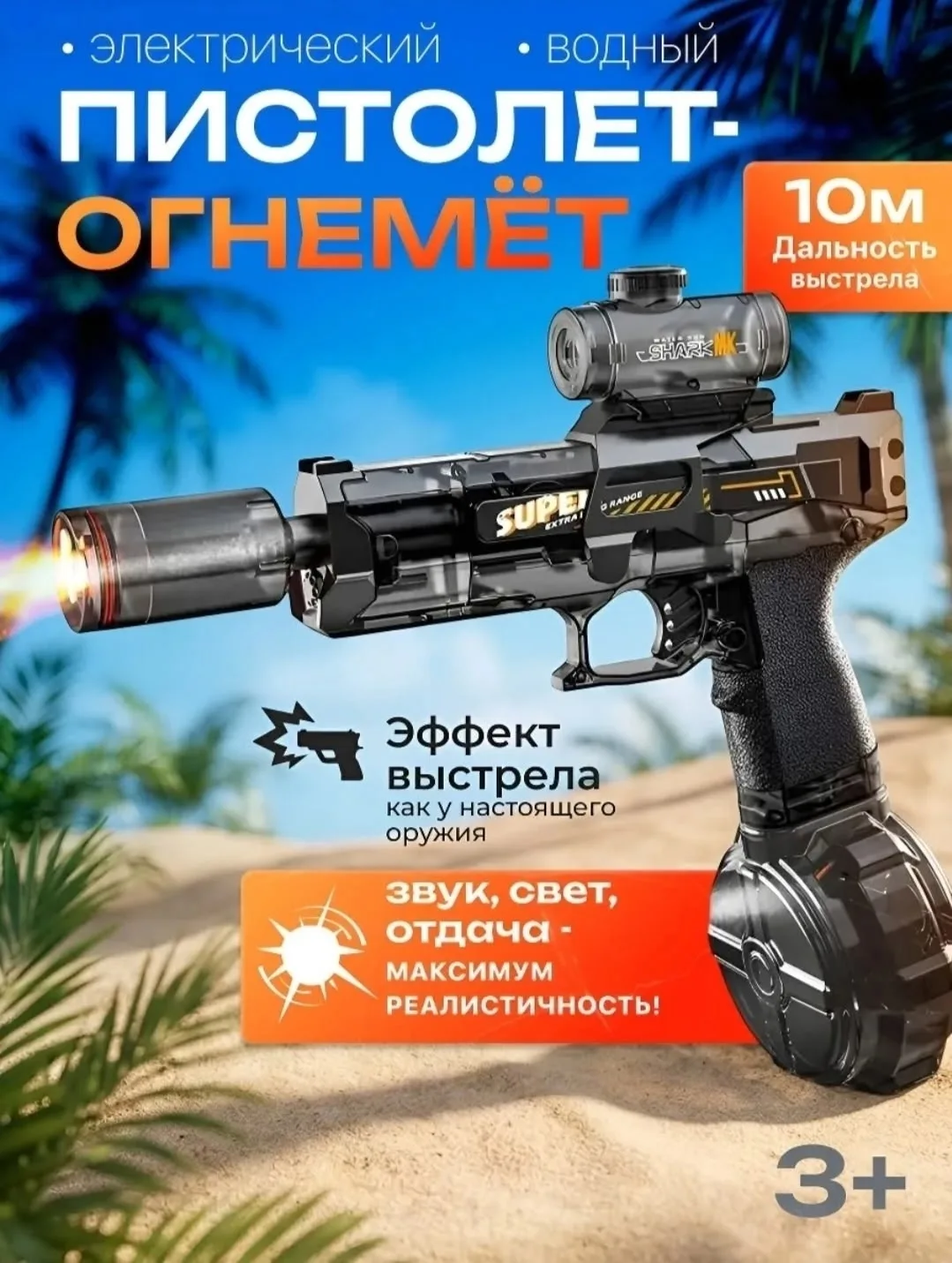Игрушка Описание — фото 1
