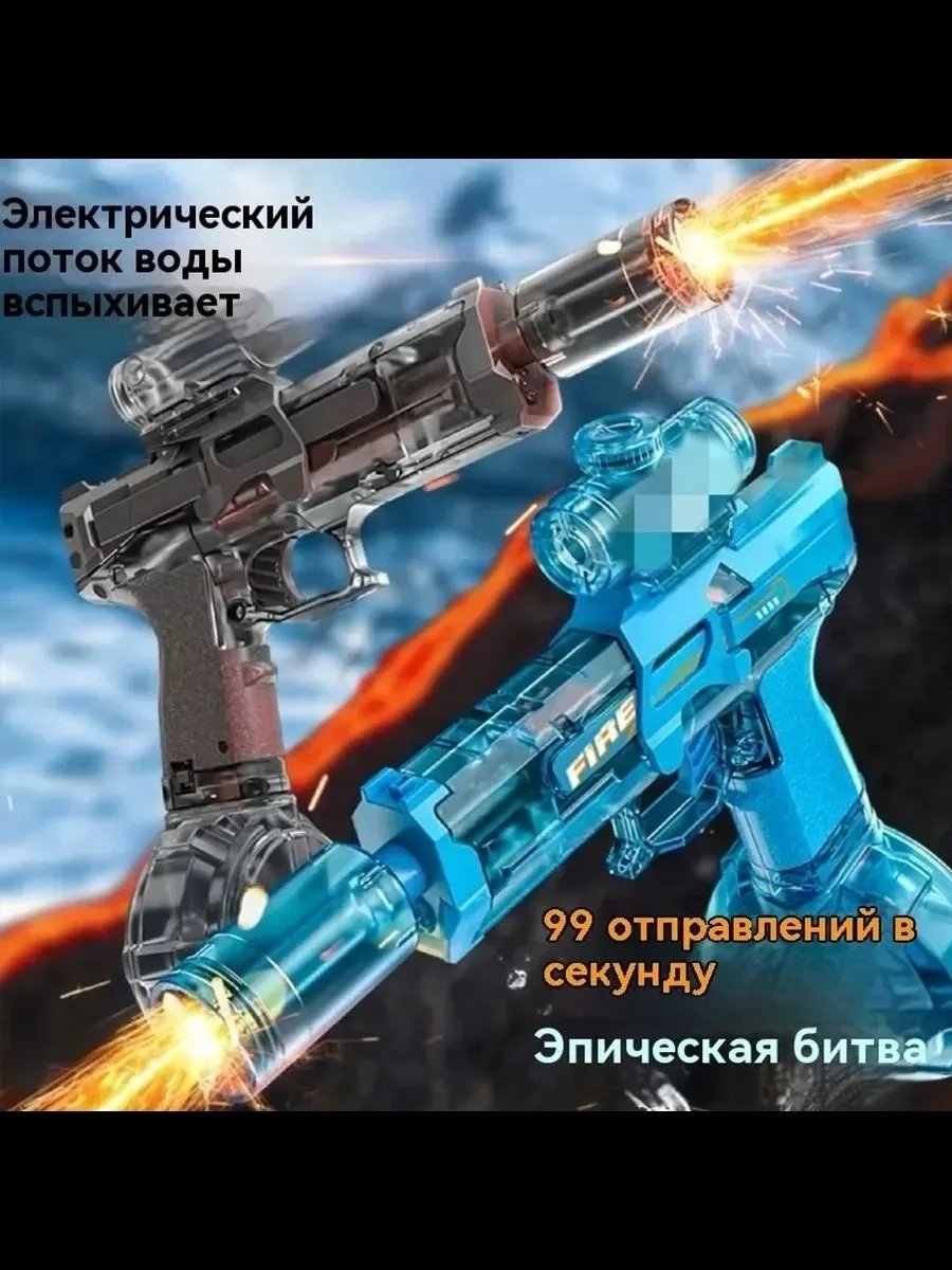 Игрушка Описание — фото 3