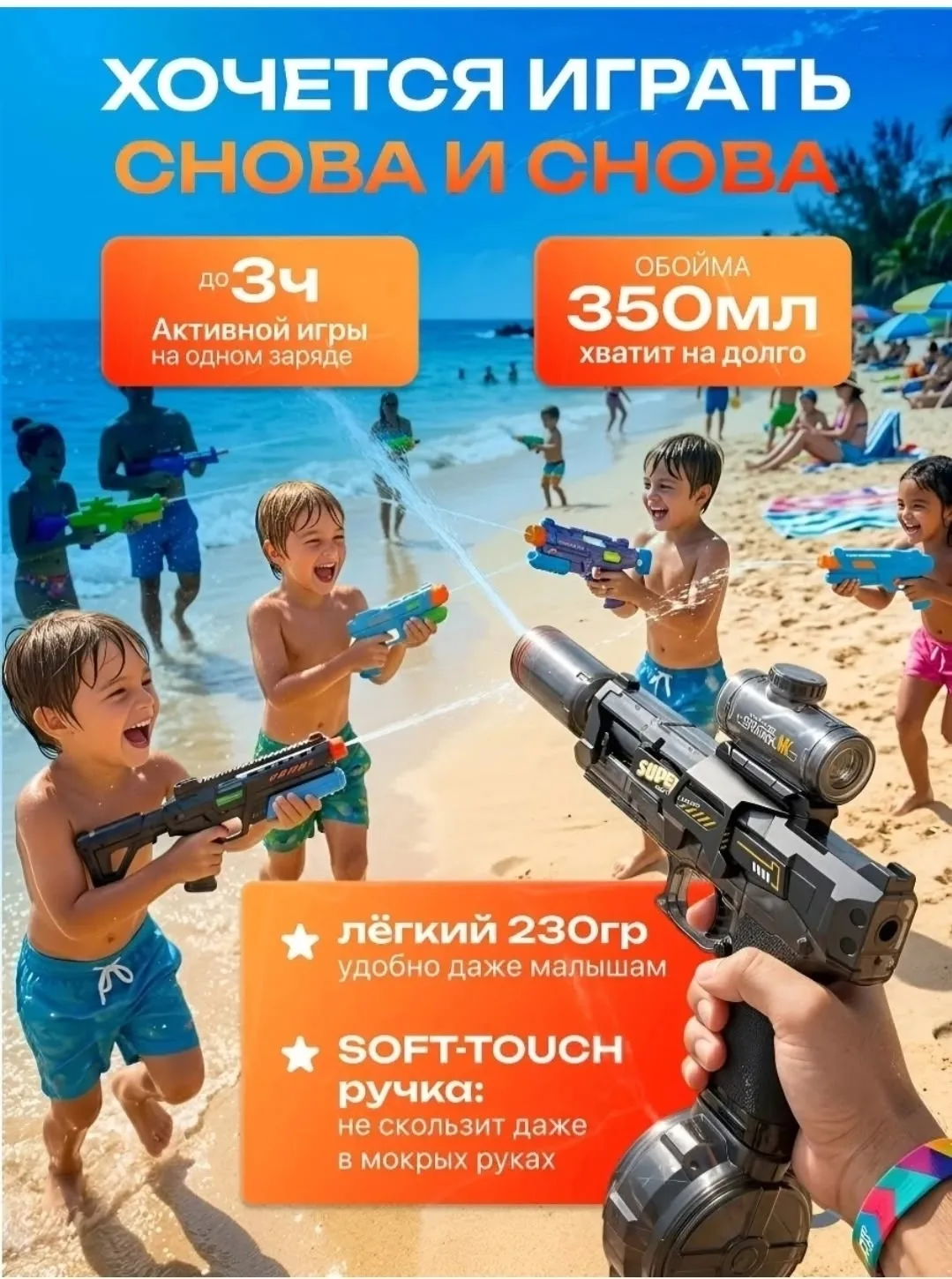 Игрушка Описание — фото 4