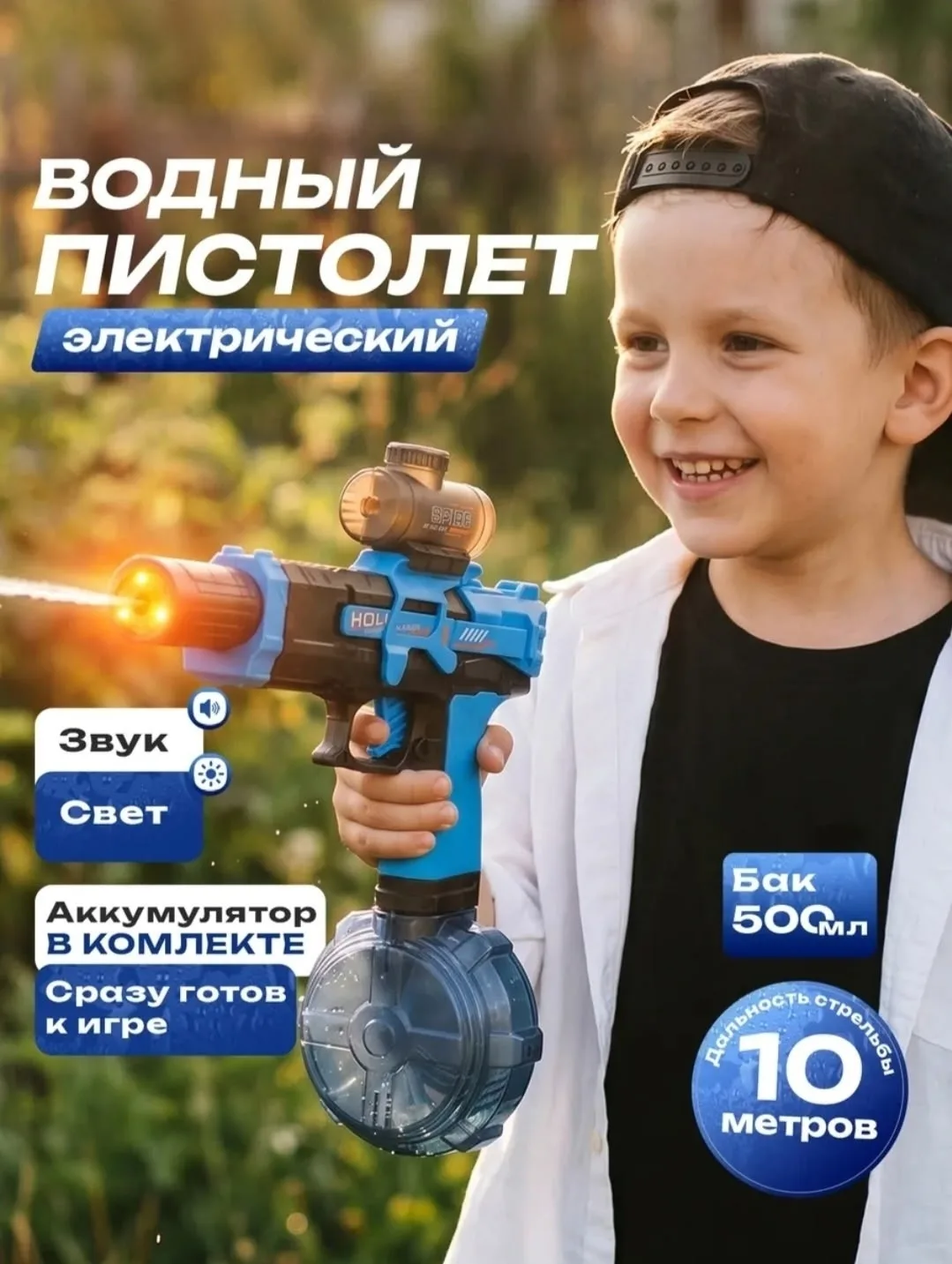 Игрушка Описание — фото 5