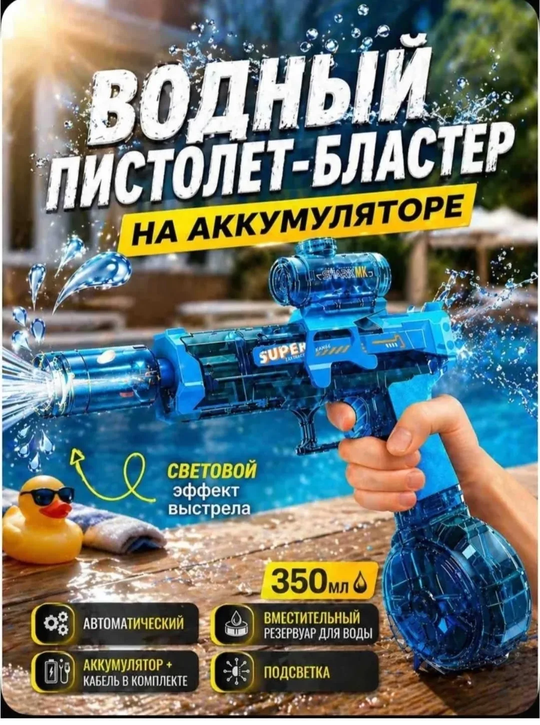 Игрушка Описание — фото 6