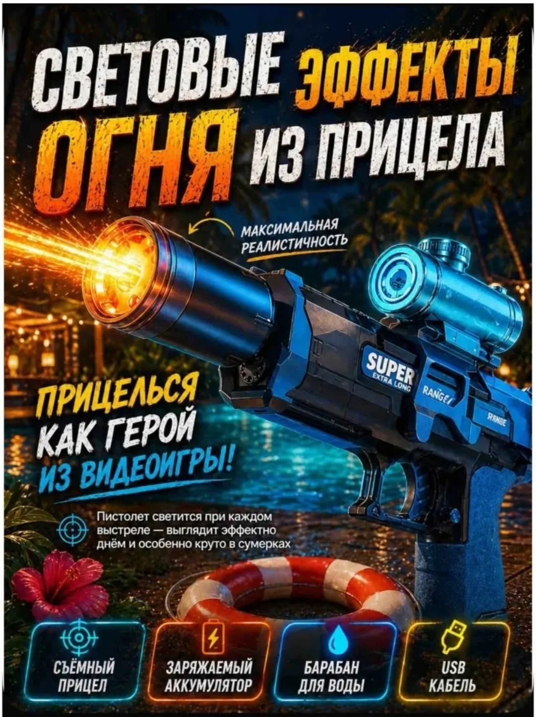 Игрушка Описание — фото 8