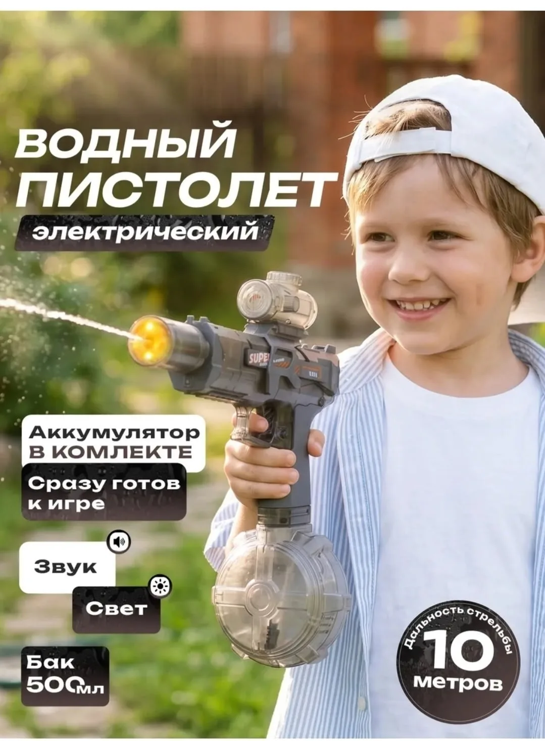 Игрушка Описание — фото 9