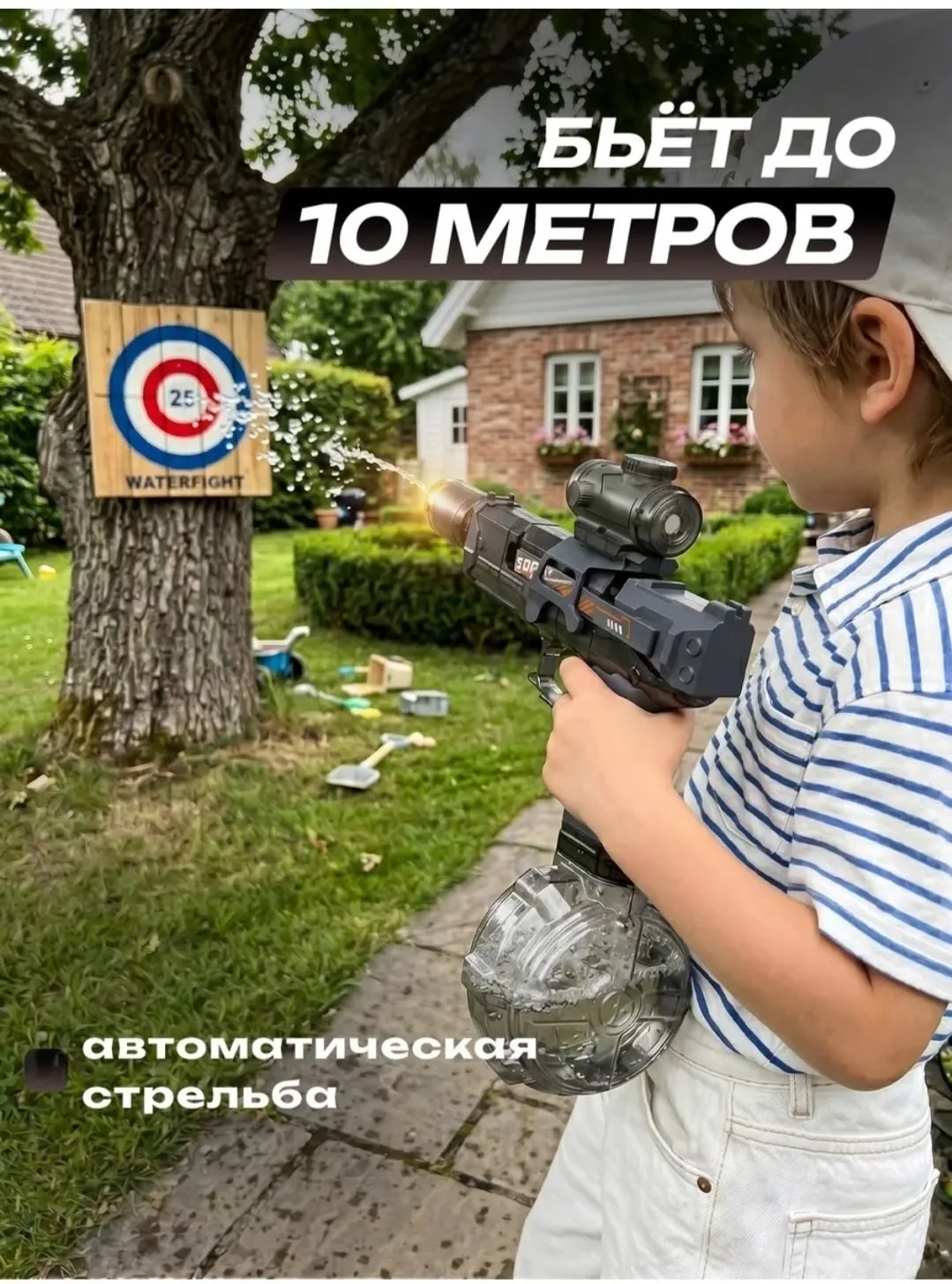 Игрушка Описание — фото 10