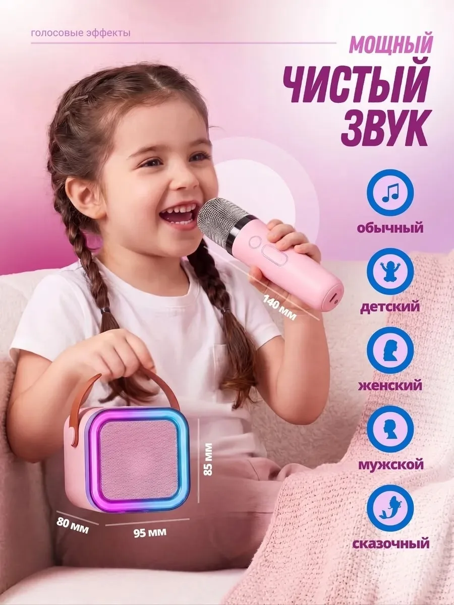 Игрушка Детская колонка караоке с двумя микрофонами, лён — фото 11