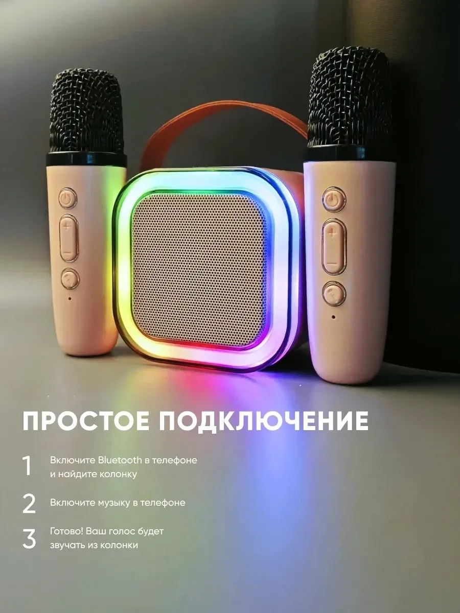 Игрушка Детская колонка караоке с двумя микрофонами, лён — фото 16