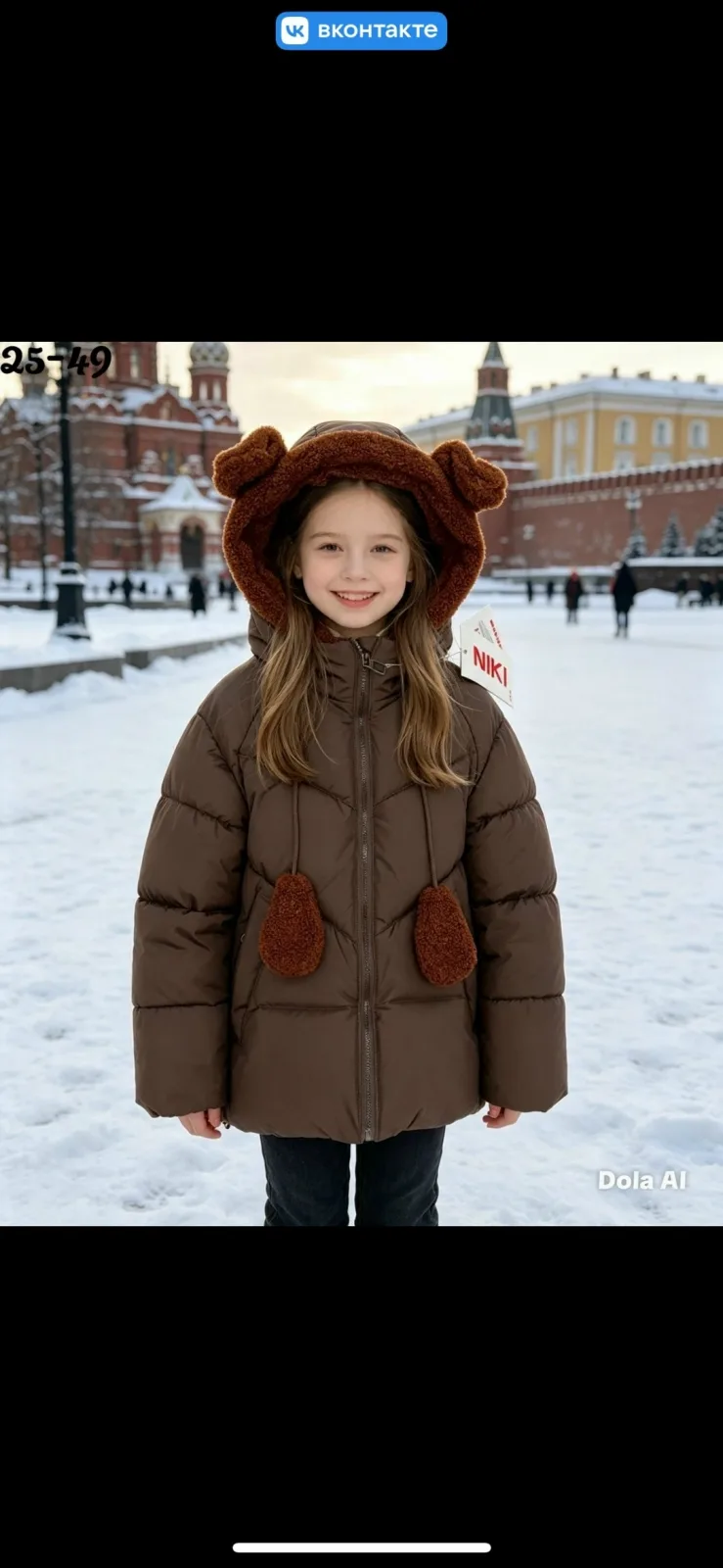 Куртка зимняя с мембраной и утеплителем холлофайбер — фото 2