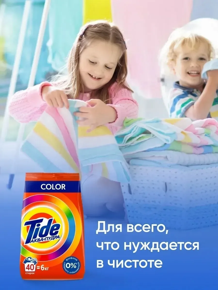 Сумка Tide Color — фото 3