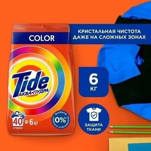 Сумка Tide Color — фото 4