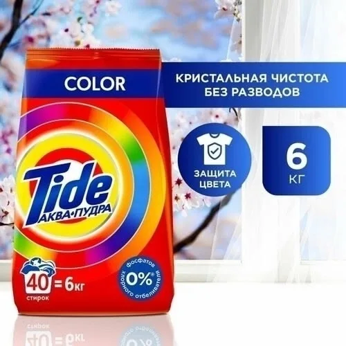Сумка Tide Color — фото 5