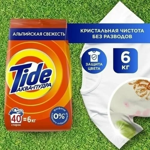 Сумка Tide Color — фото 8