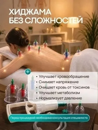 Вакуумный аппарат с набором банок переносной новый — фото 7