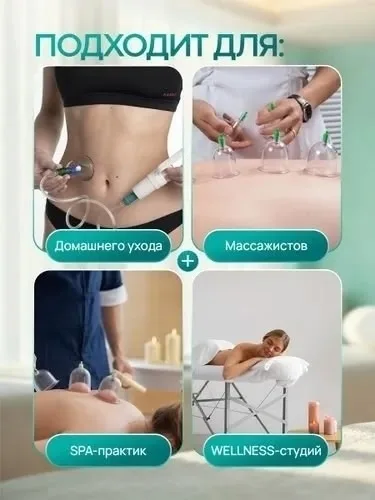 Вакуумный аппарат с набором банок переносной новый — фото 15
