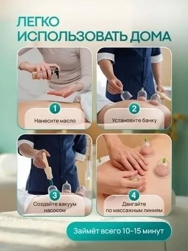 Вакуумный аппарат с набором банок переносной новый — фото 16