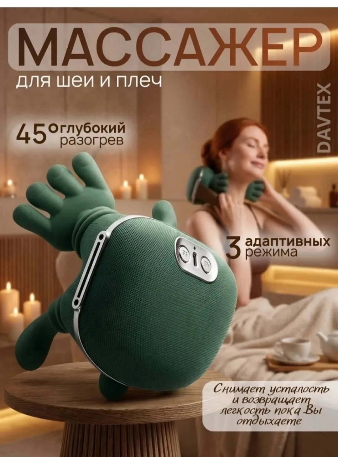Игрушка Siaasoo N7 Массажер электрический, лён — фото 1