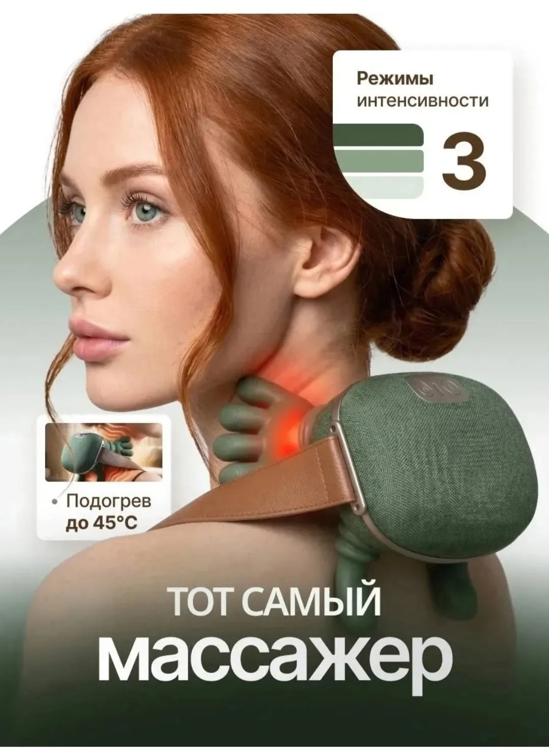Игрушка Siaasoo N7 Массажер электрический, лён — фото 2