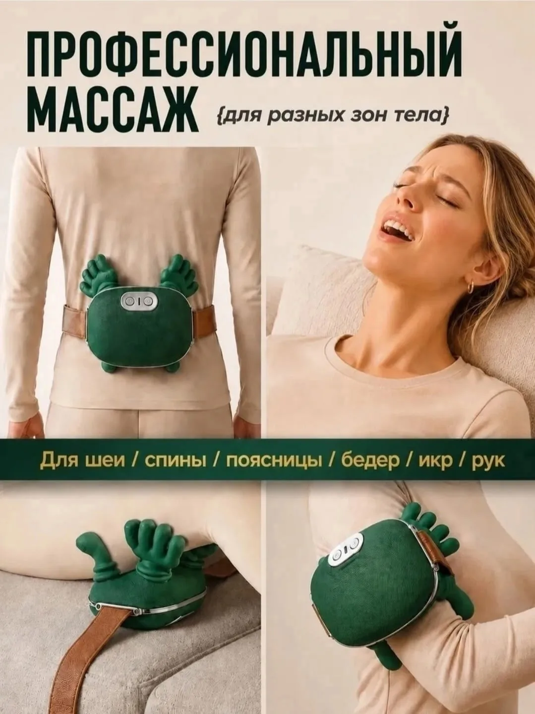 Игрушка Siaasoo N7 Массажер электрический, лён — фото 3