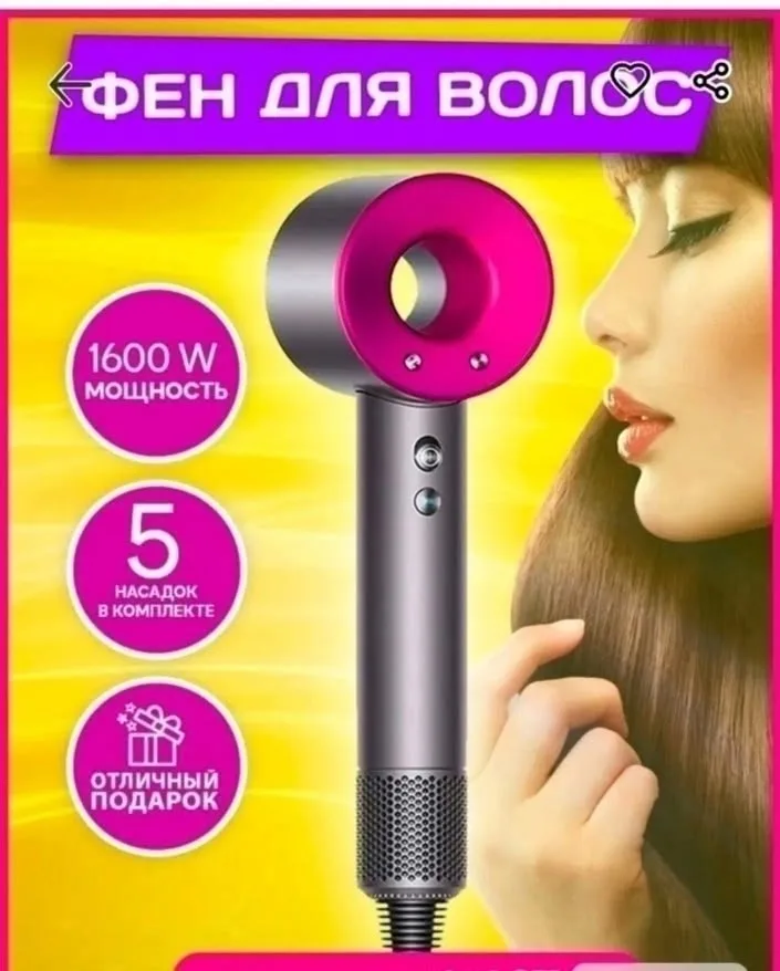 Игрушка Super Hair Dryer: фен-стайле, лён — фото 4