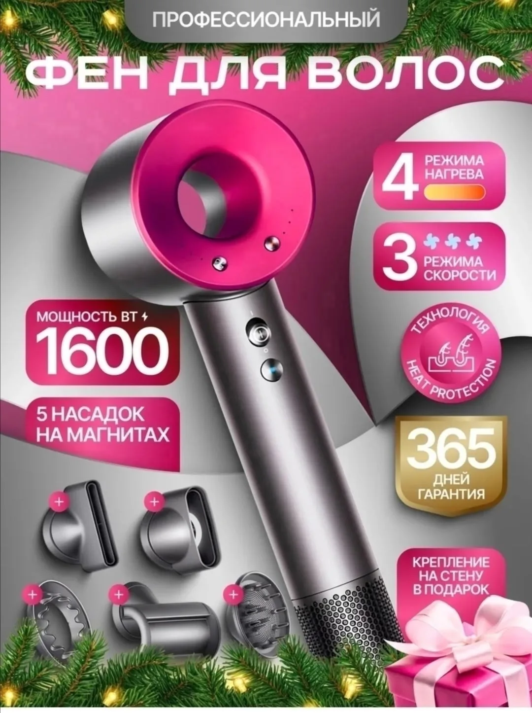 Игрушка Super Hair Dryer: фен-стайле, лён — фото 16