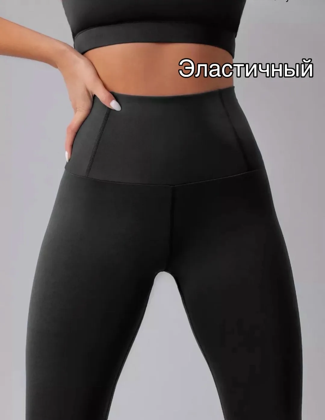 Лосины женские ткань эластичная элатан тянутся отличный — фото 4