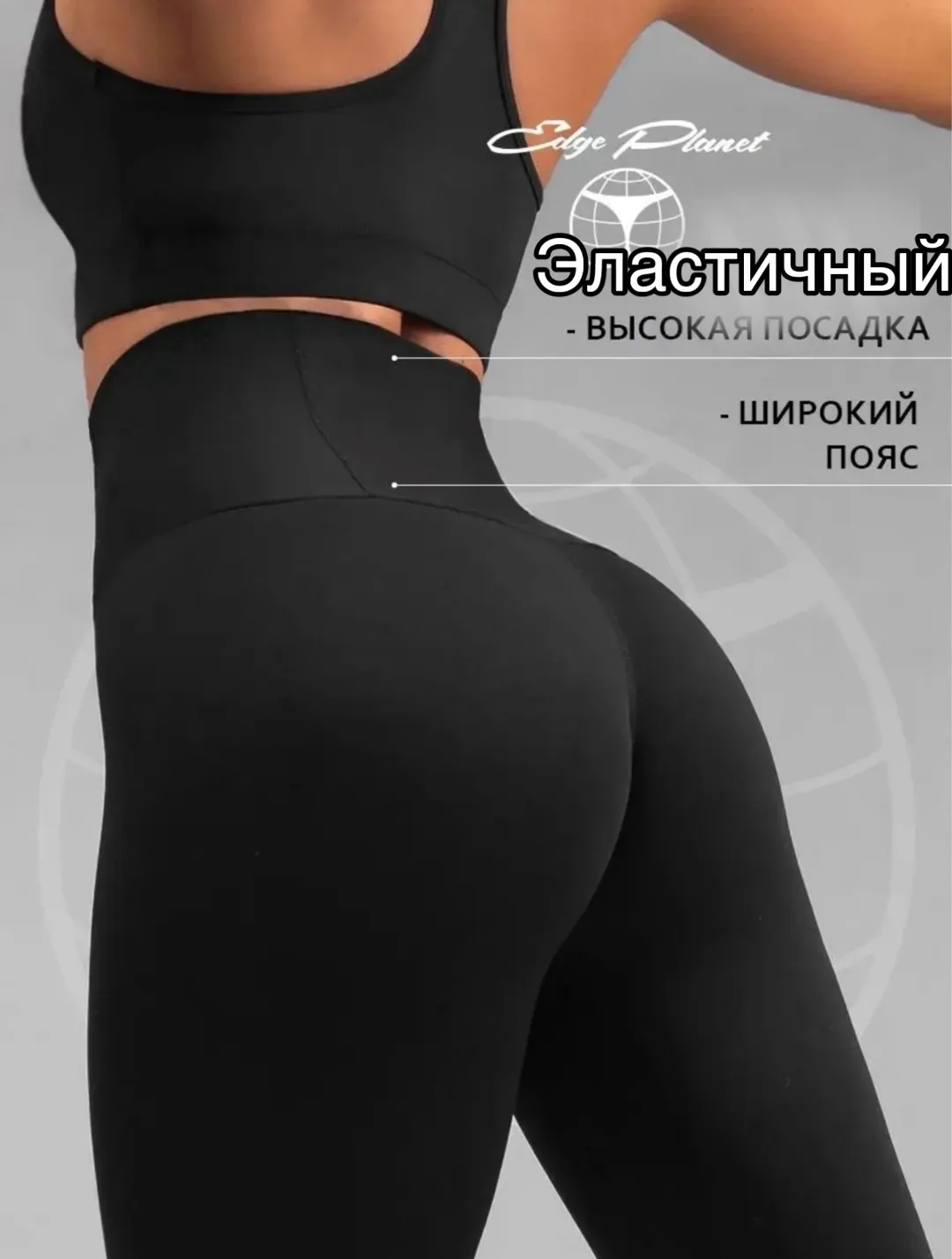 Лосины женские ткань эластичная элатан тянутся отличный — фото 16