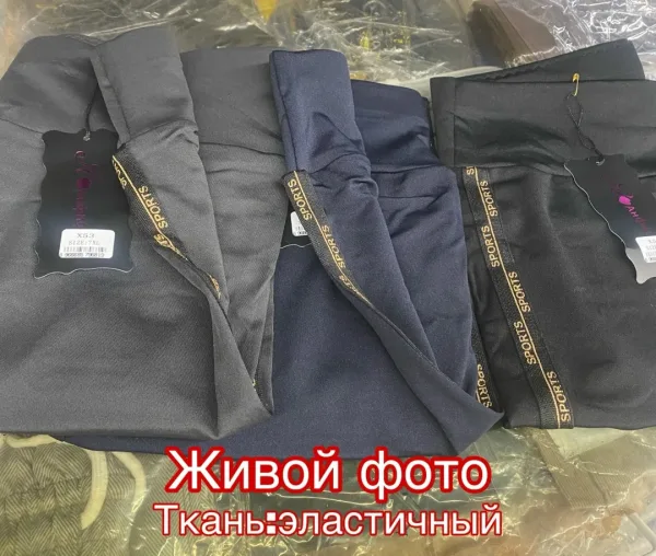 Лосины женские ткань эластичная Синий — фото 13
