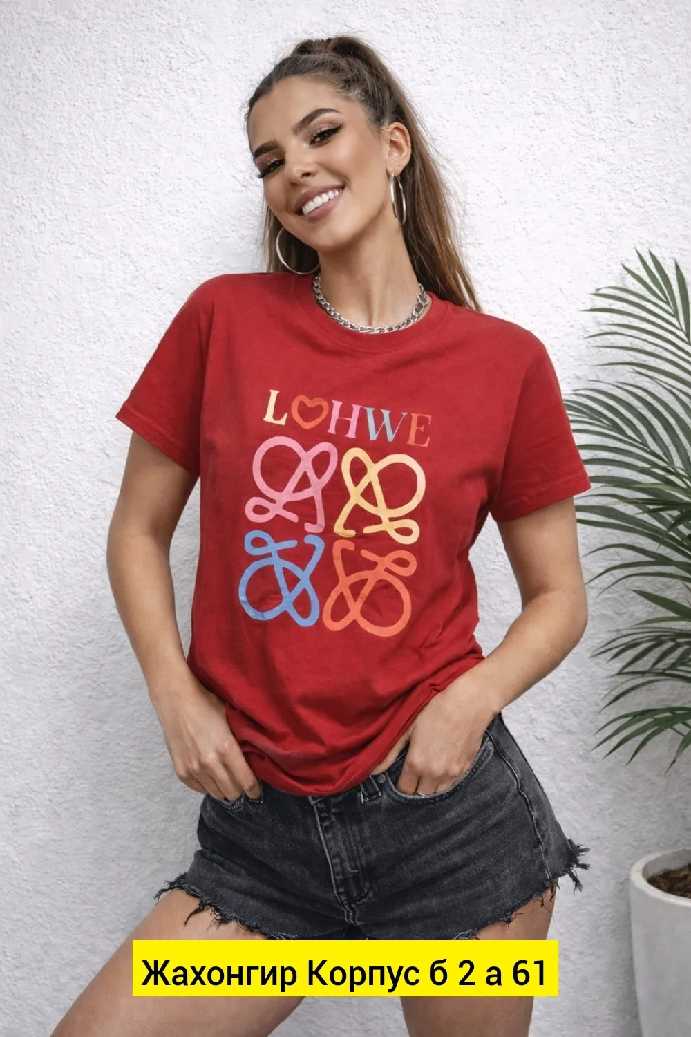 Однотонная футболка из 100 хлопка — фото 1