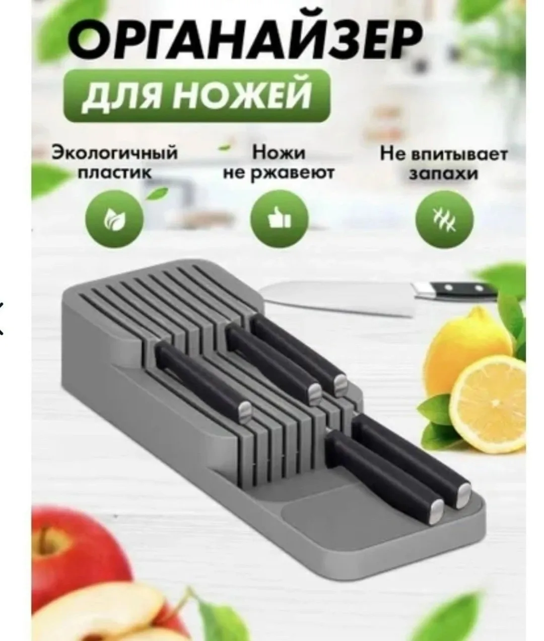Посуда Характеристики и описание — фото 1