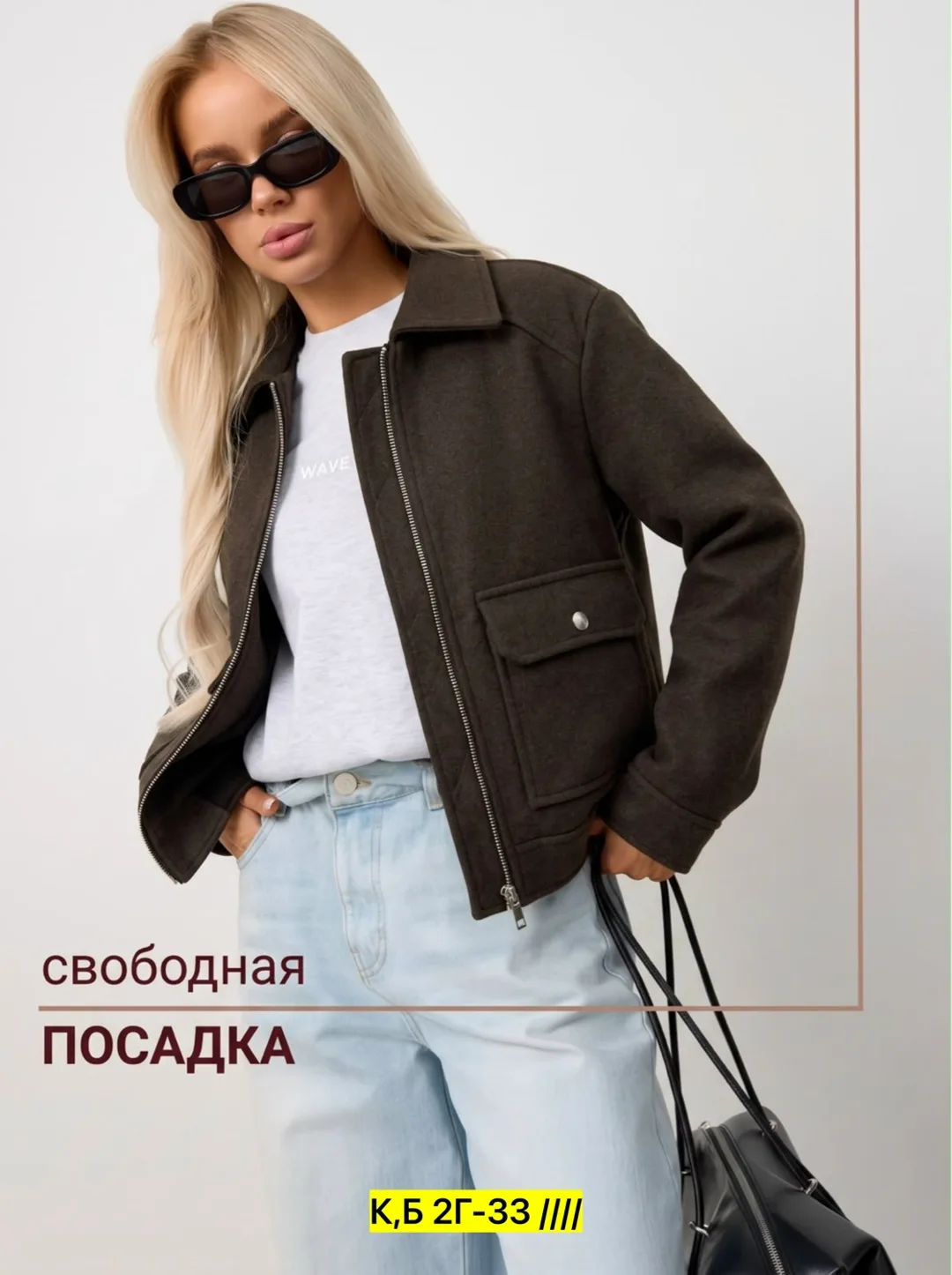 Куртка из ткани — фото 7