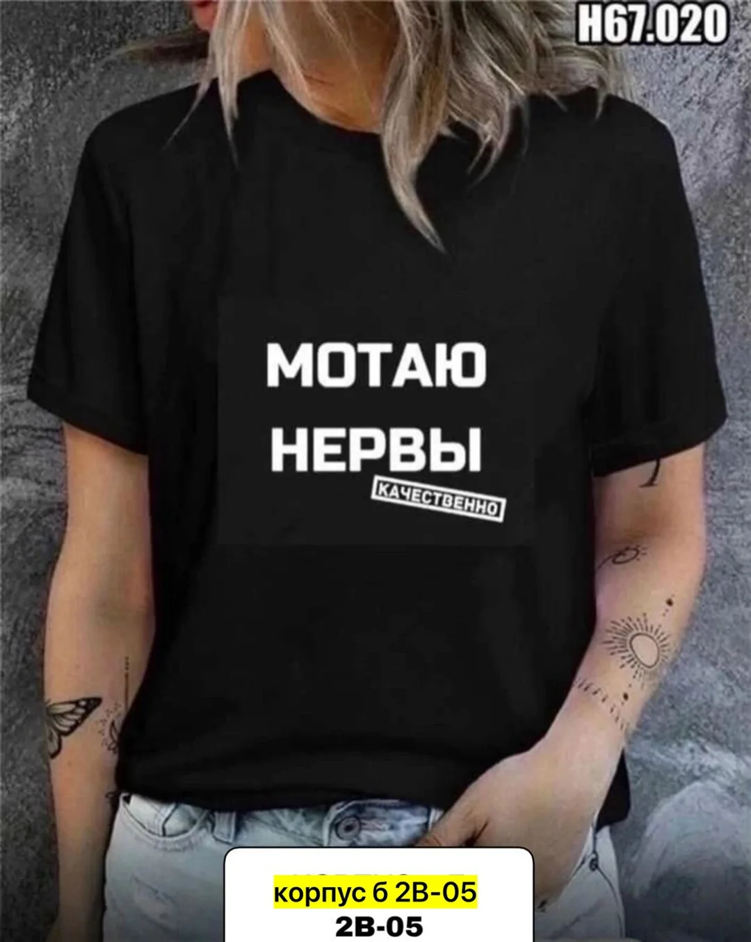 Футболка хлопок — фото 10